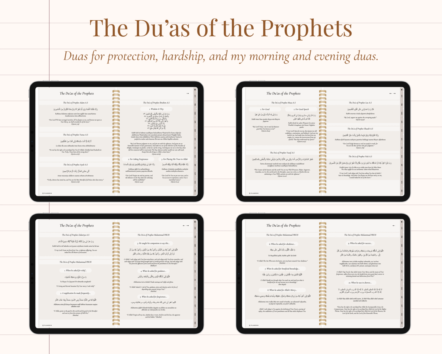 Dua journal section on Du'as of the prophets